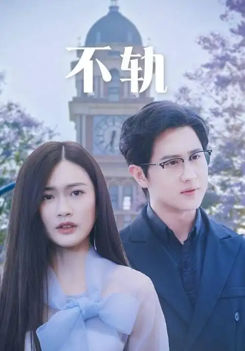 城南旧巷年代家庭剧全集免费观看