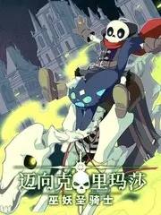 深夜书房文化访谈综艺在线观看